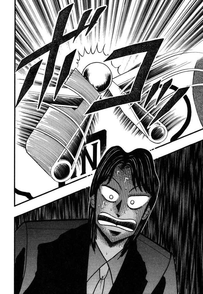 Kaiji Chapter 95 #7