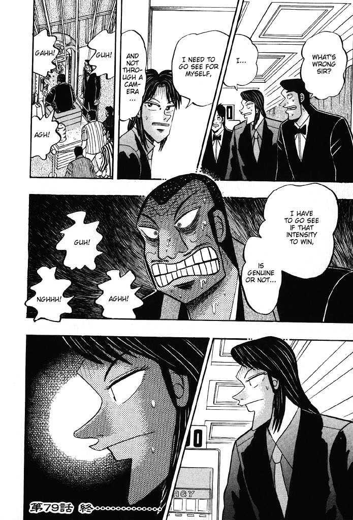 Kaiji Chapter 79 #22