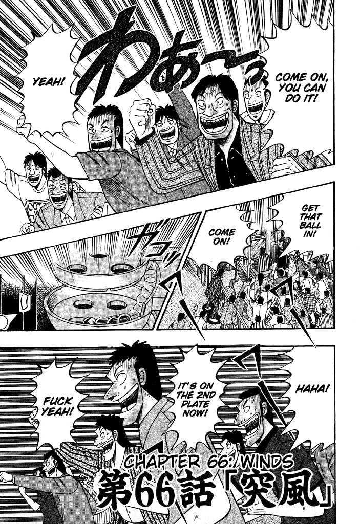 Kaiji Chapter 66 #1