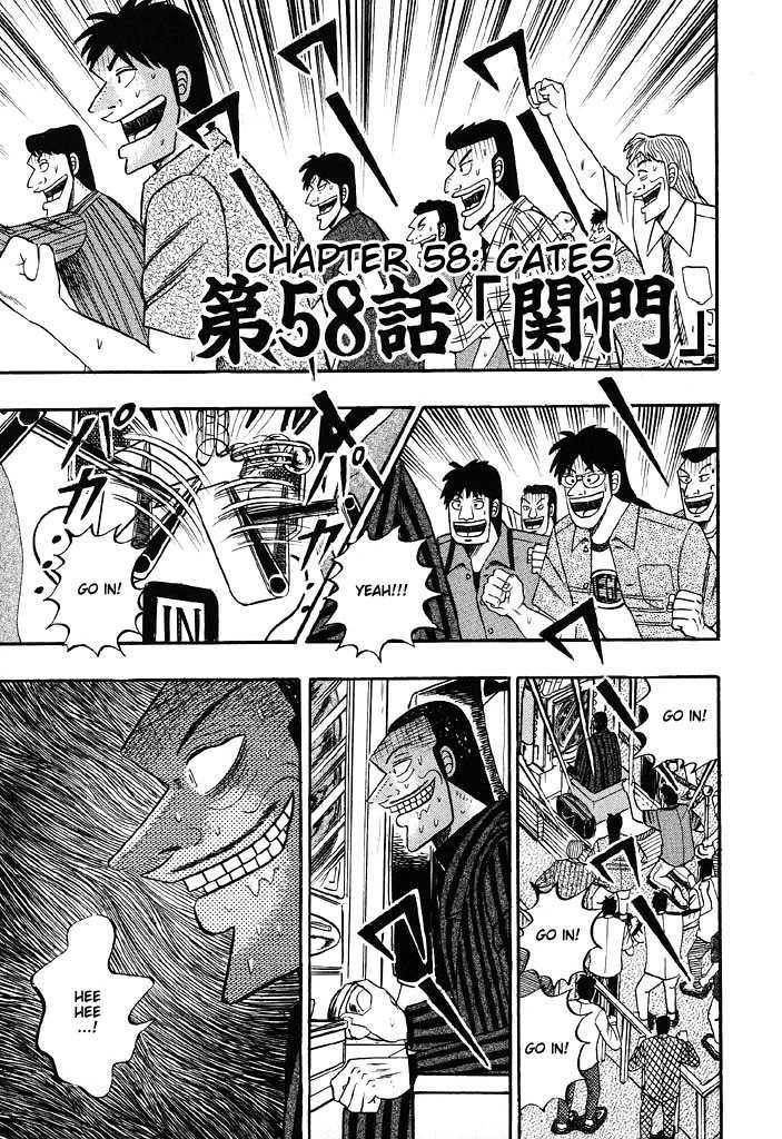 Kaiji Chapter 58 #1