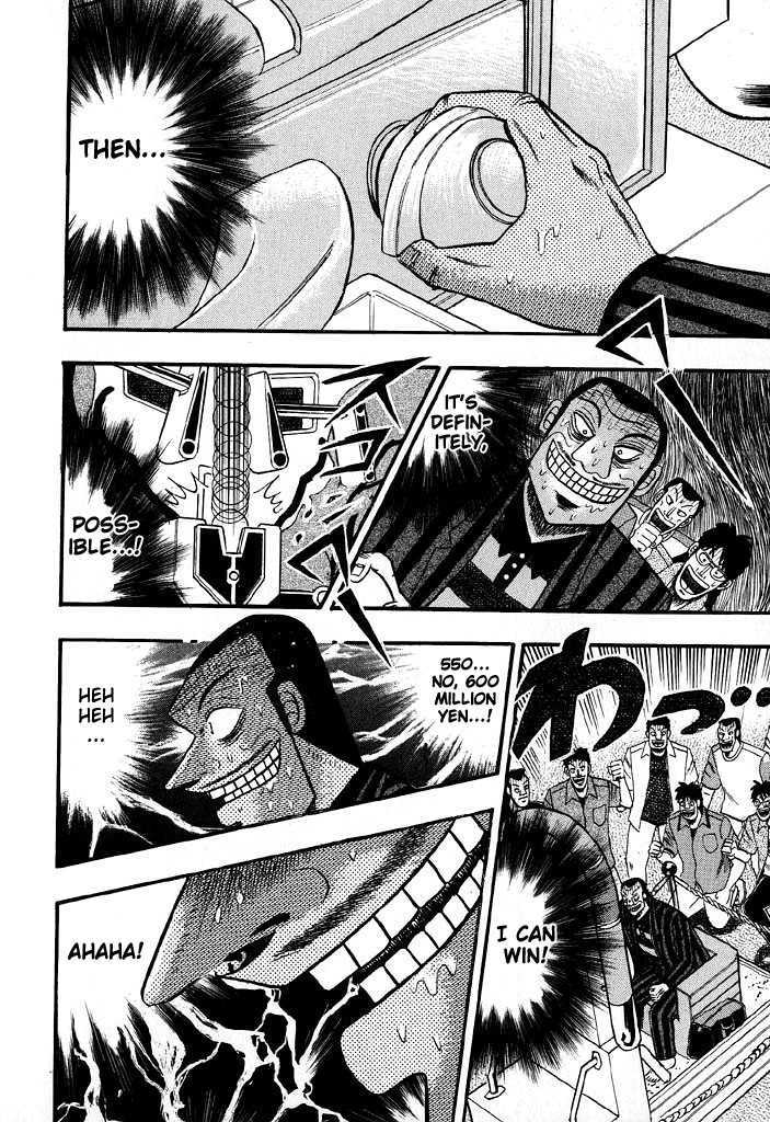 Kaiji Chapter 58 #4