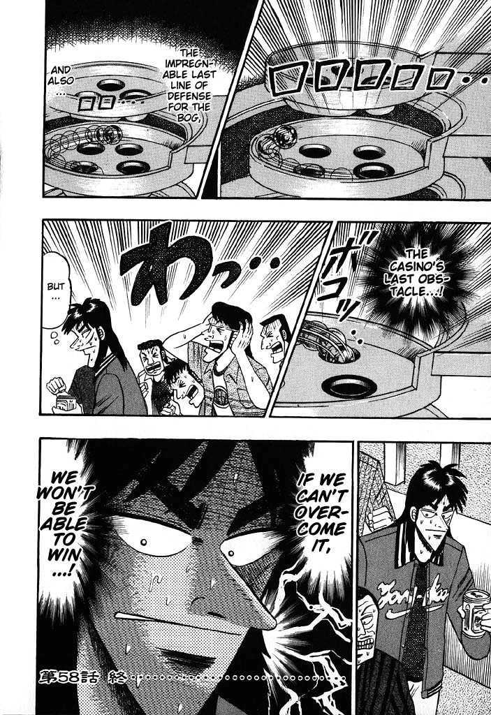 Kaiji Chapter 58 #21