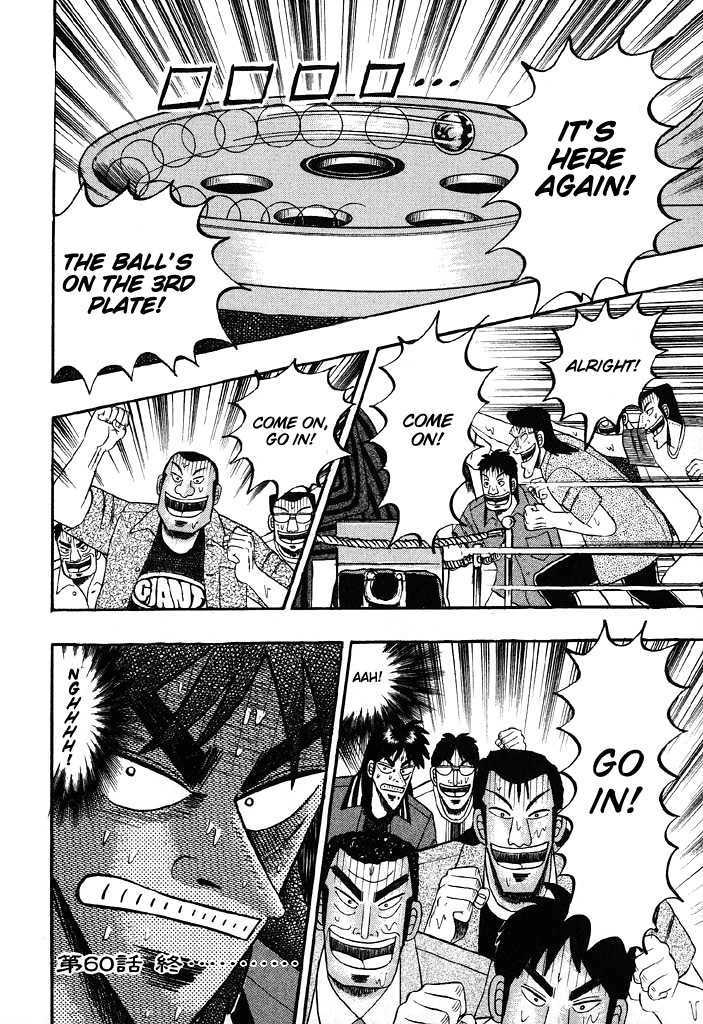 Kaiji Chapter 60 #18