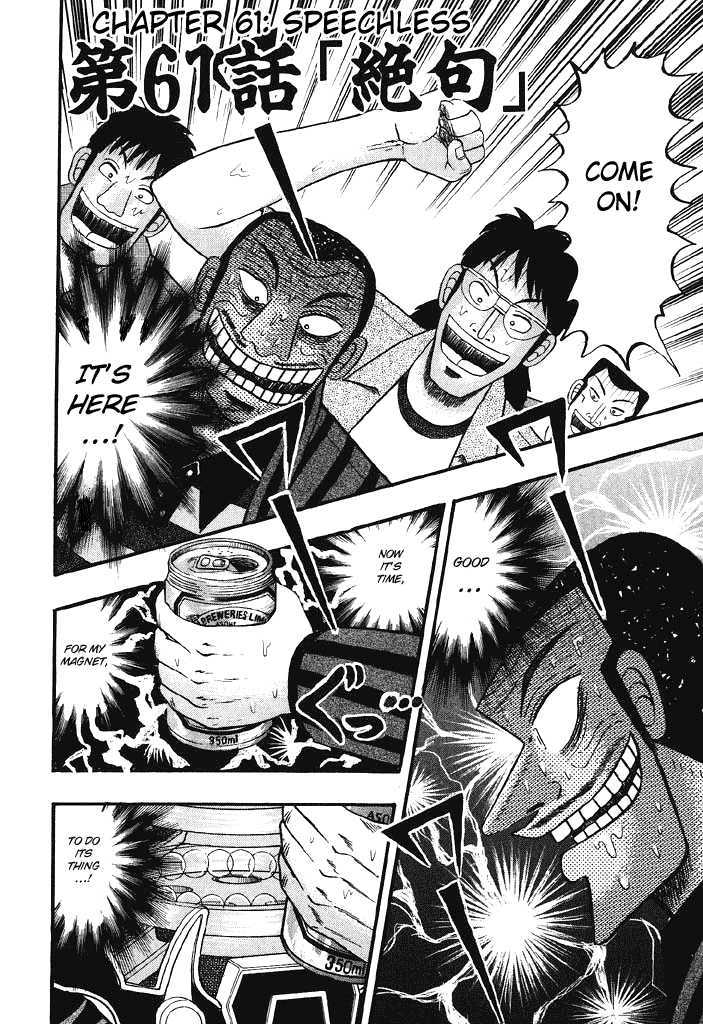 Kaiji Chapter 61 #1