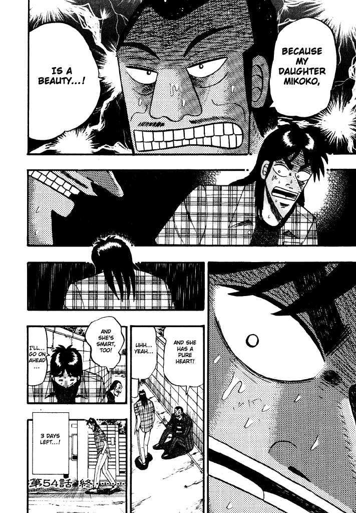 Kaiji Chapter 54 #20