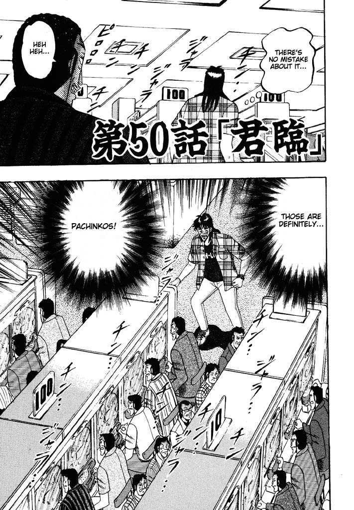 Kaiji Chapter 50 #1