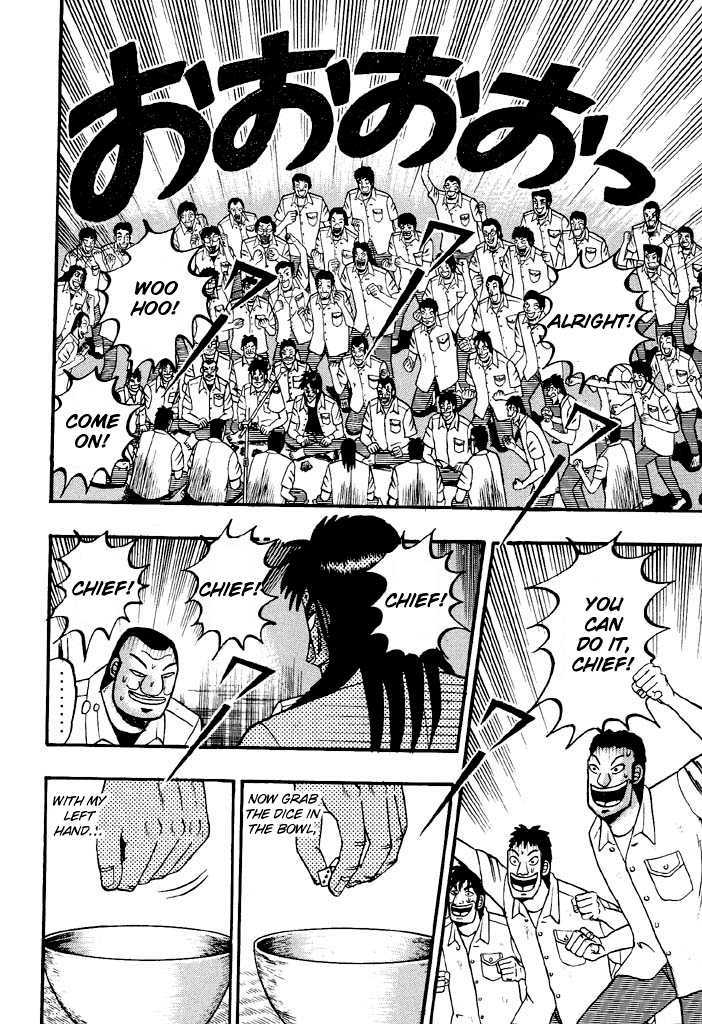 Kaiji Chapter 37 #5