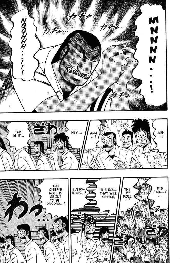 Kaiji Chapter 38 #16