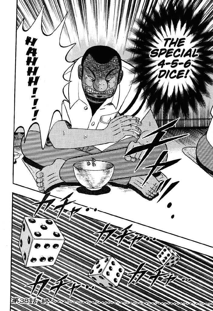 Kaiji Chapter 38 #18