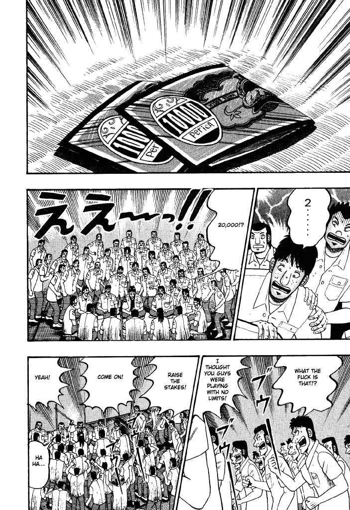 Kaiji Chapter 32 #4