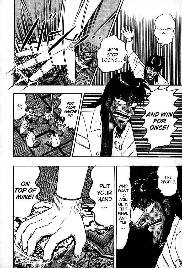 Kaiji Chapter 23 #17