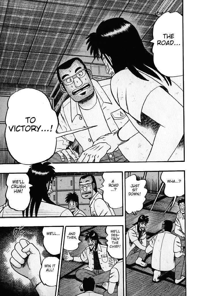 Kaiji Chapter 22 #17