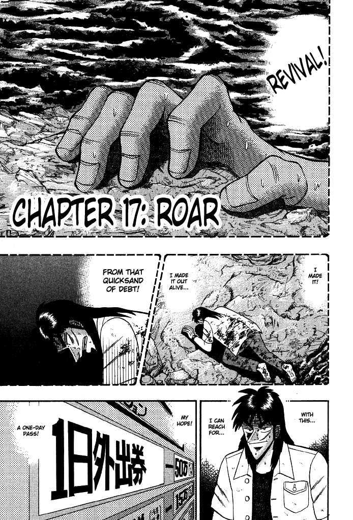 Kaiji Chapter 17 #1