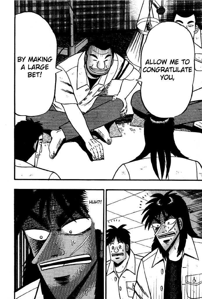 Kaiji Chapter 14 #12