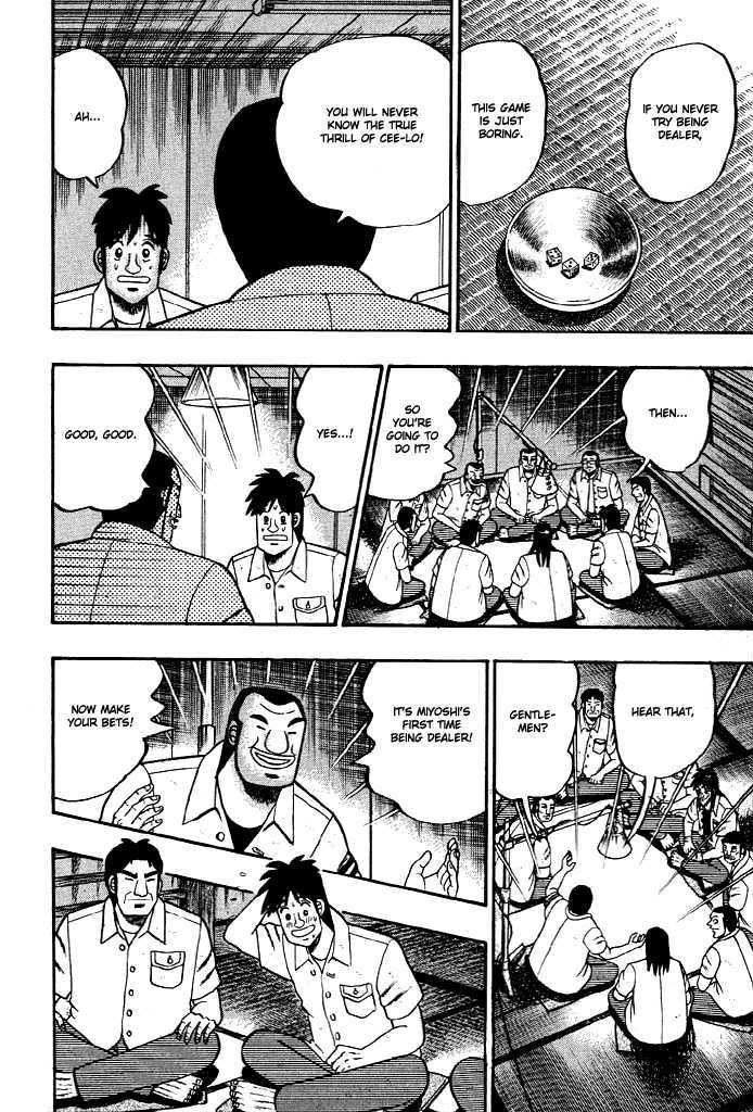 Kaiji Chapter 13 #4