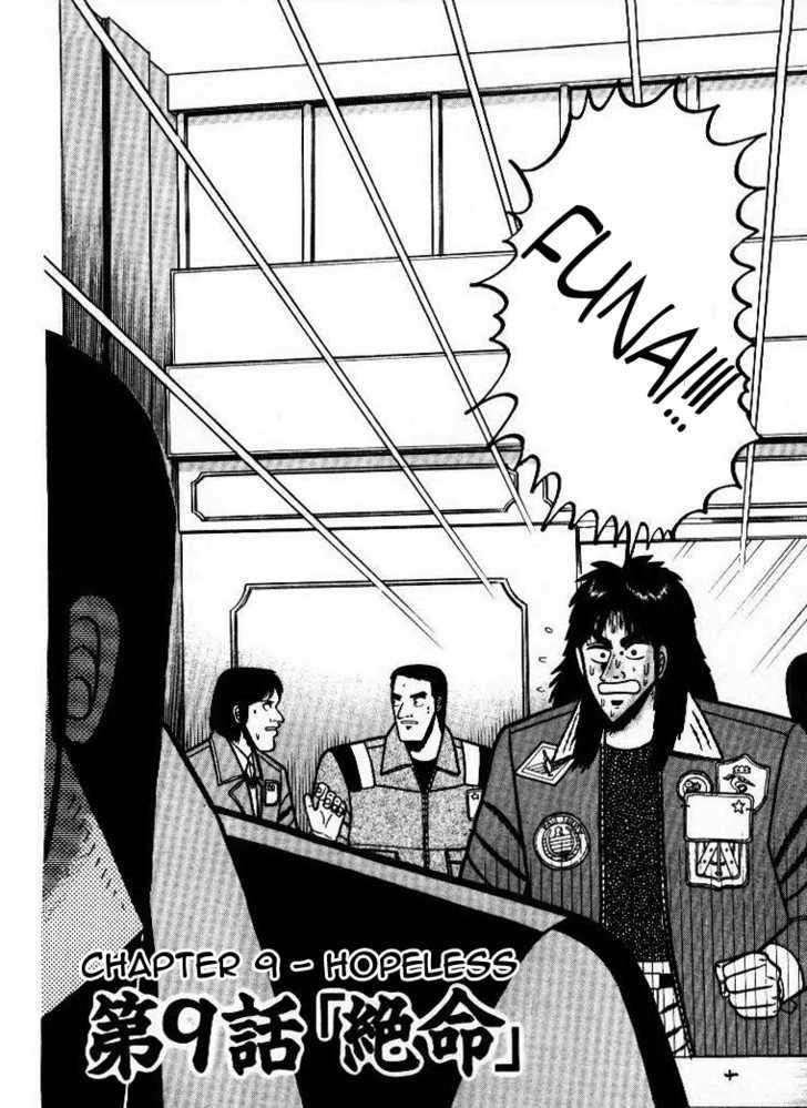 Kaiji Chapter 9 #2