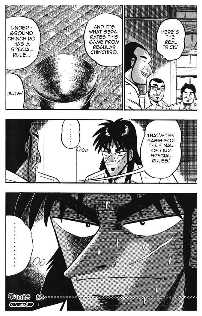 Kaiji Chapter 1.91 #18