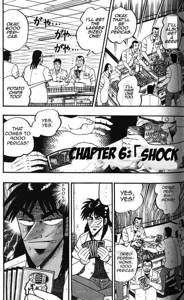 Kaiji Chapter 1.6 #1