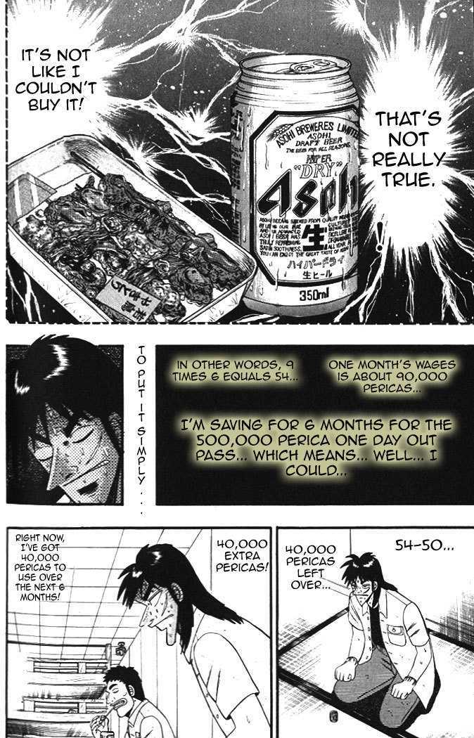 Kaiji Chapter 1.7 #4