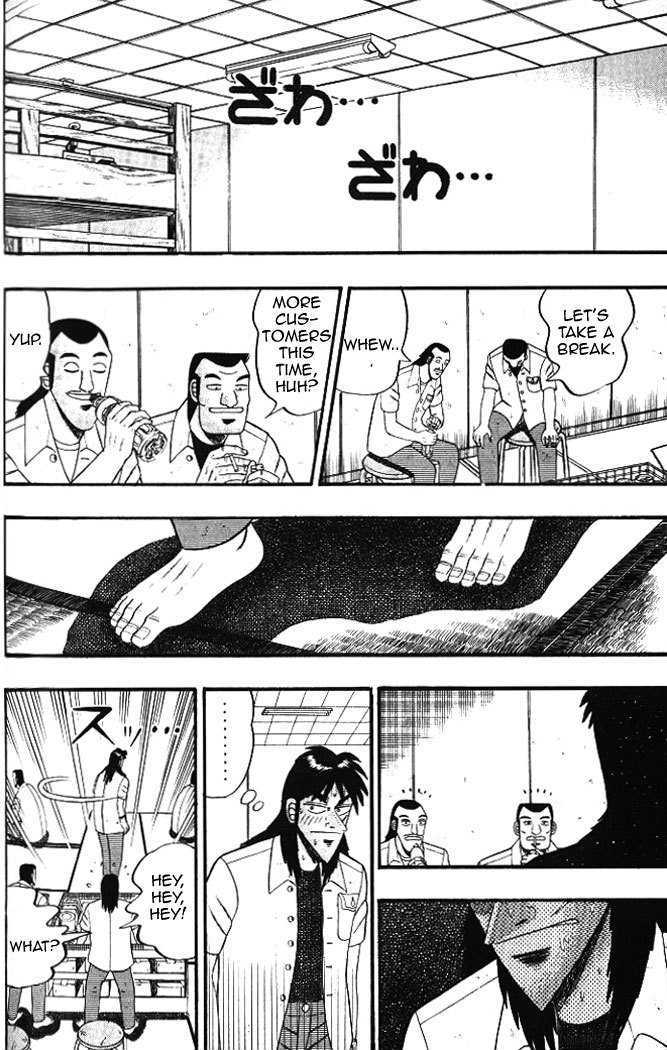 Kaiji Chapter 1.7 #6