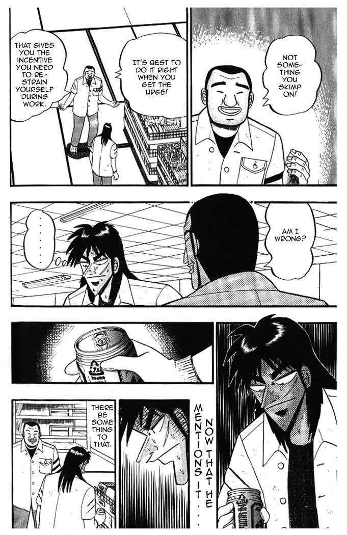 Kaiji Chapter 1.7 #12