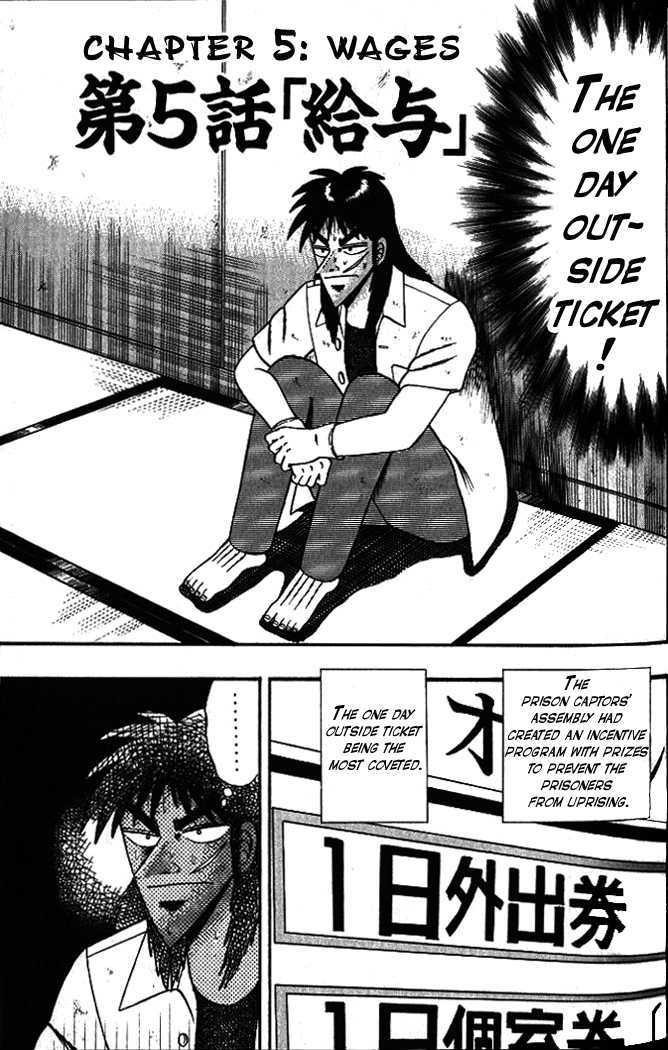 Kaiji Chapter 1.5 #1