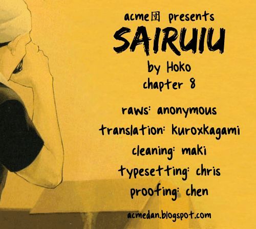 Sairuiu Chapter 8 #1