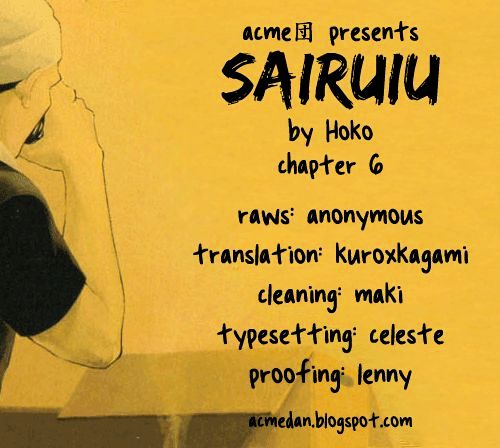 Sairuiu Chapter 6 #1