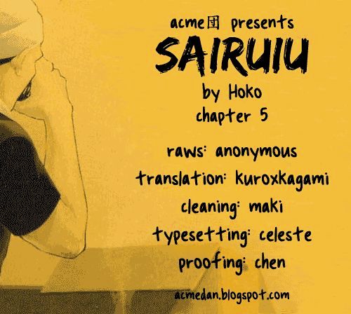 Sairuiu Chapter 5 #1