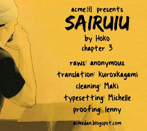 Sairuiu Chapter 3 #1