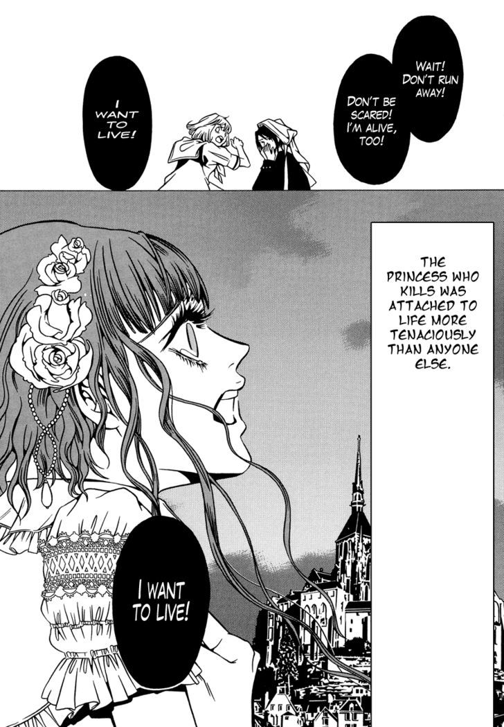 Dokuhime Chapter 18 #4