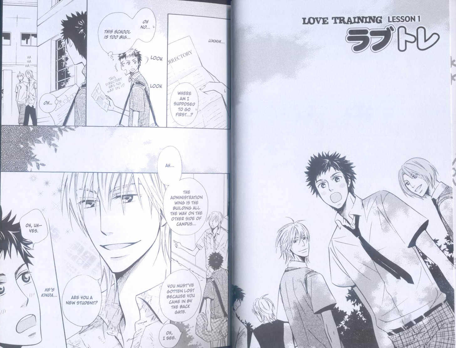 Love Tore Chapter 0 #6