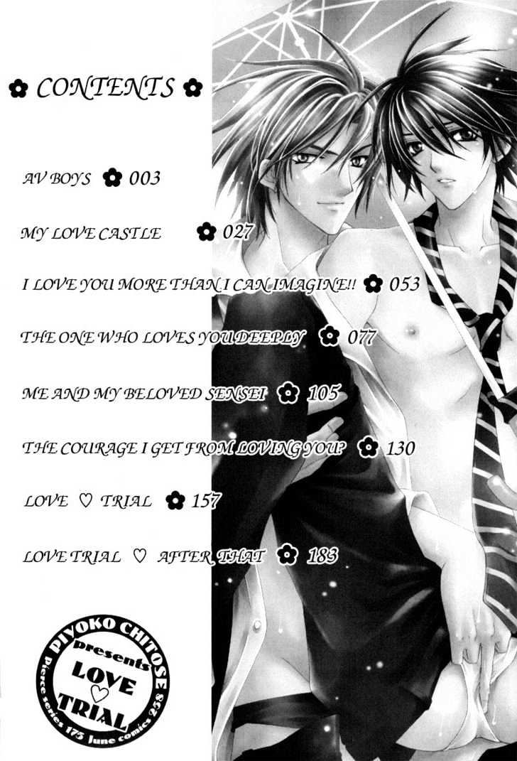 Love Trial Chapter 6 #4