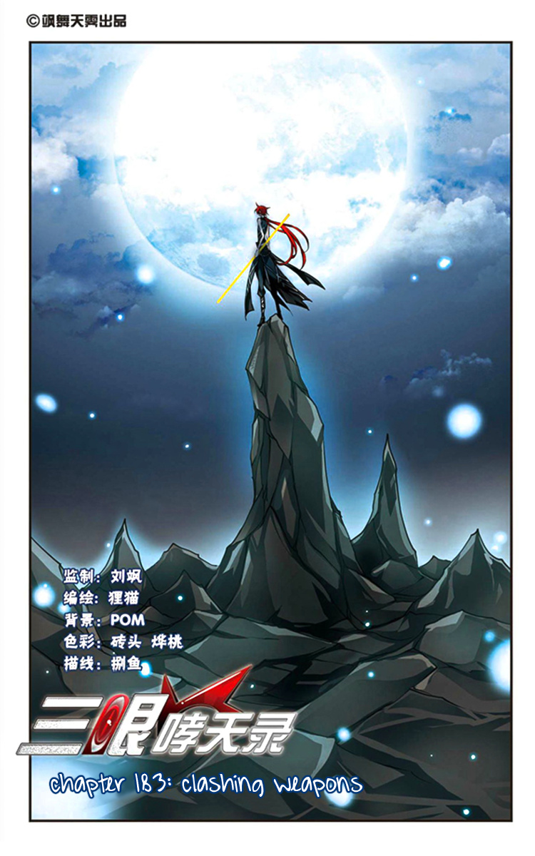 San Yan Xiao Tian Lu Chapter 183 #1