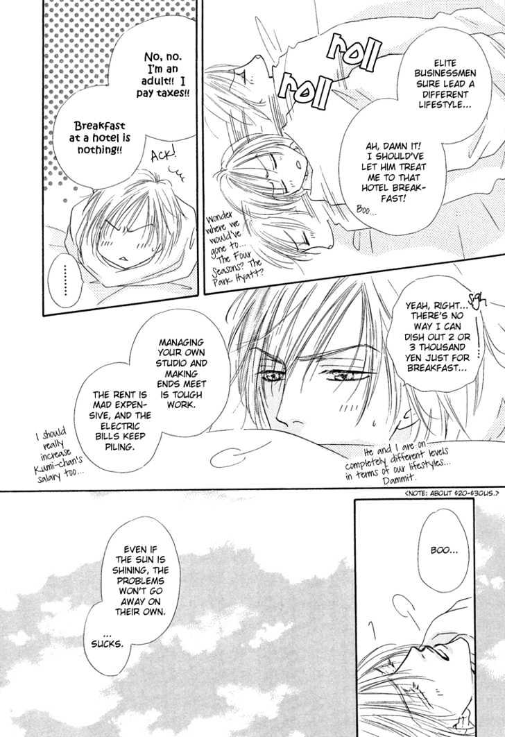 Loveholic Chapter 6 #20