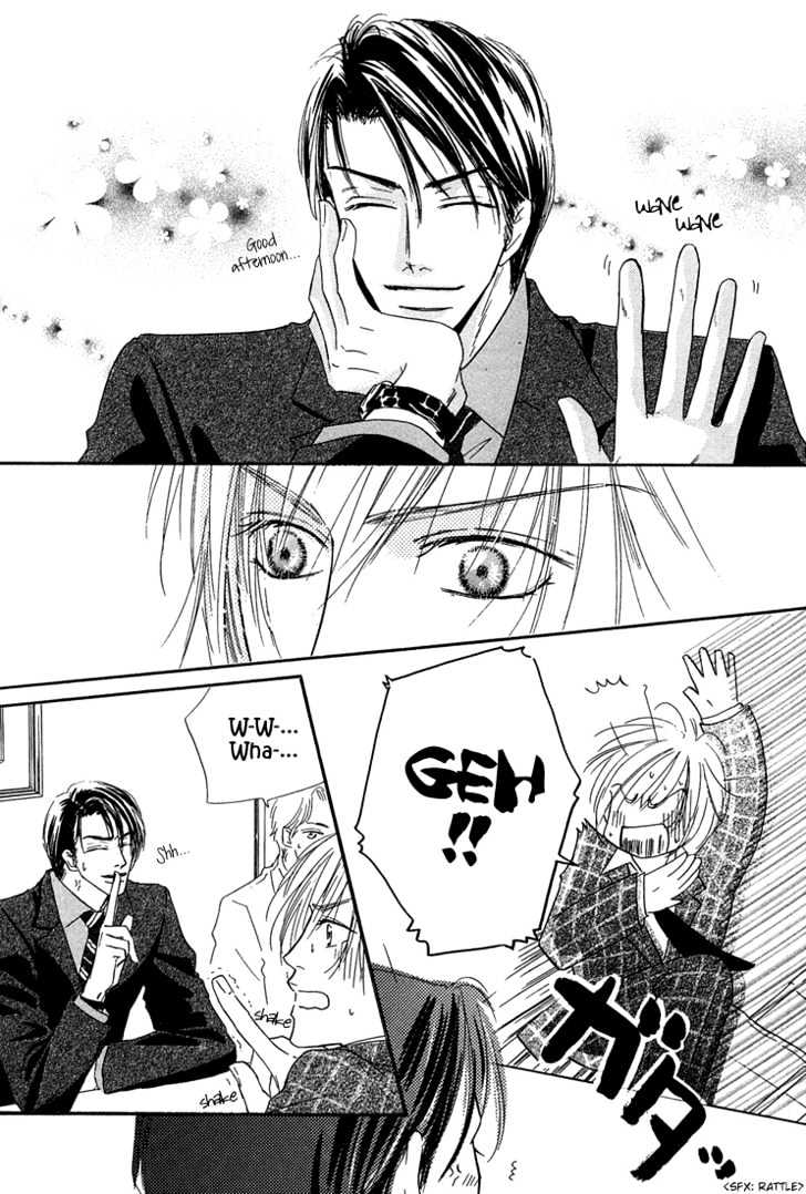 Loveholic Chapter 6 #24