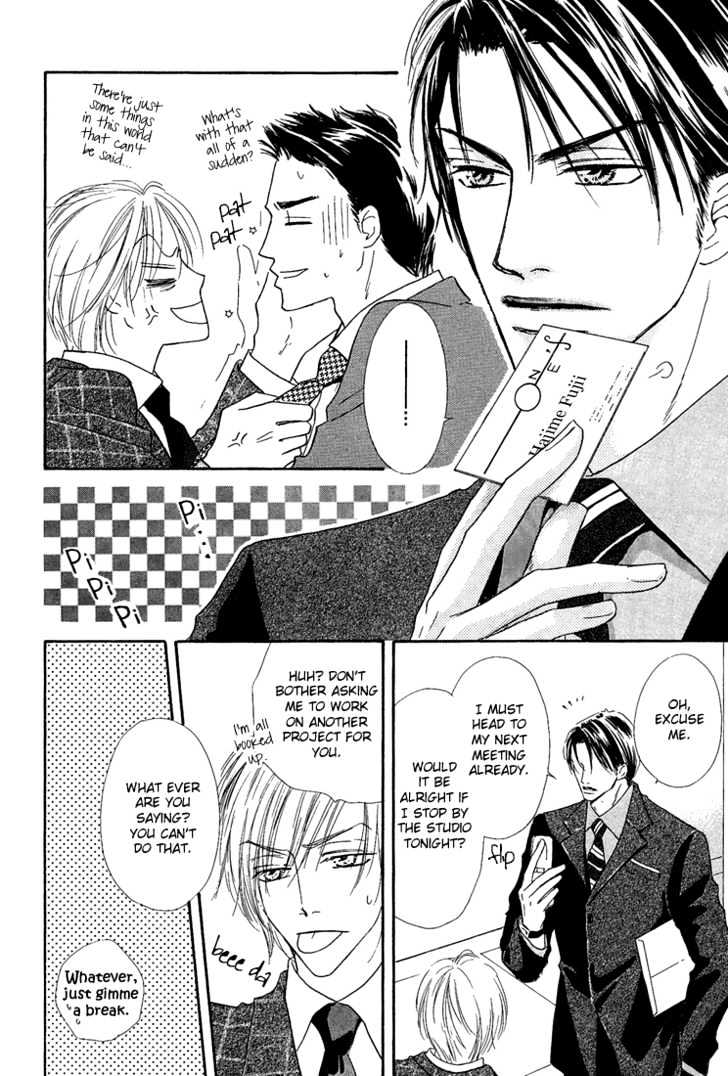 Loveholic Chapter 6 #29