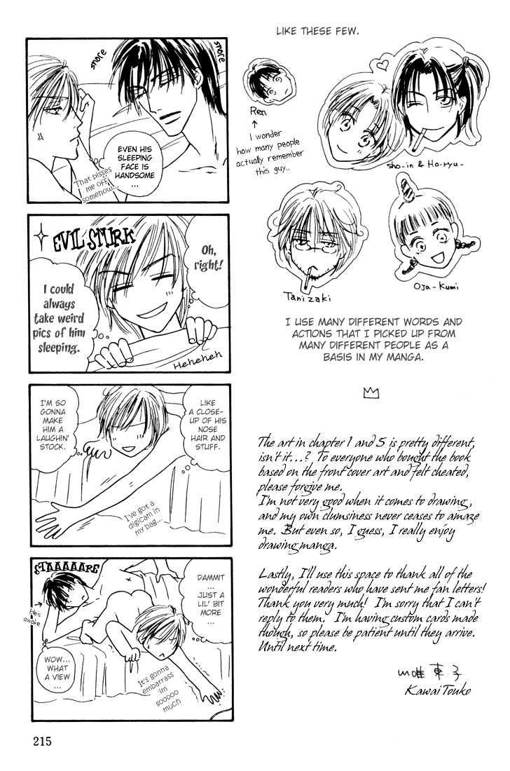 Loveholic Chapter 5.5 #5