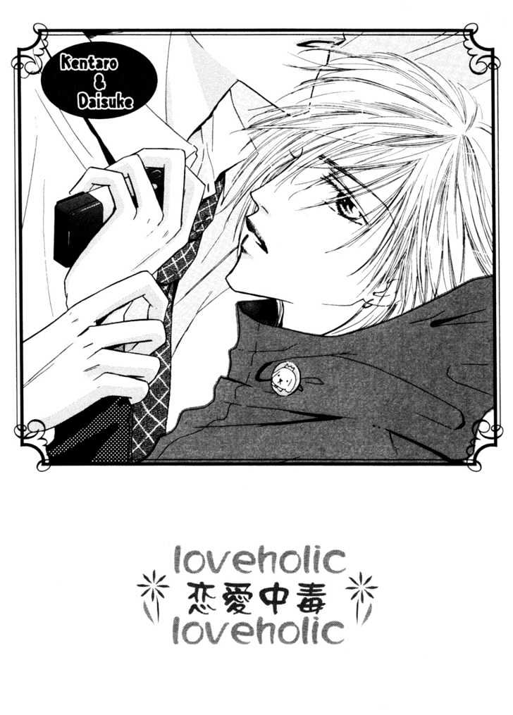 Loveholic Chapter 4 #2