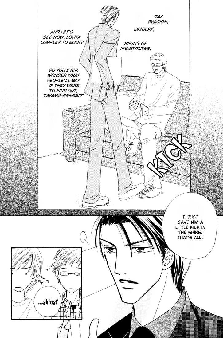 Loveholic Chapter 4 #8