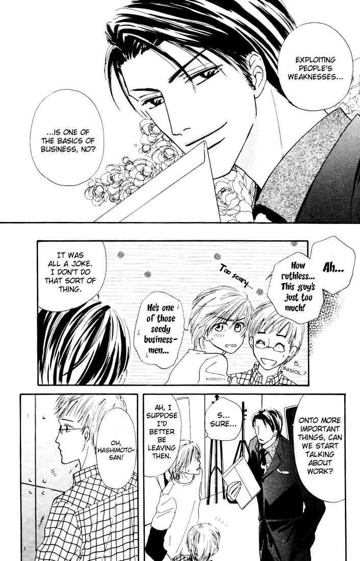 Loveholic Chapter 4 #9