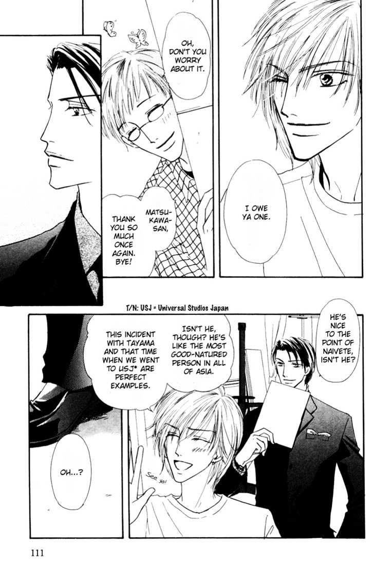 Loveholic Chapter 4 #10