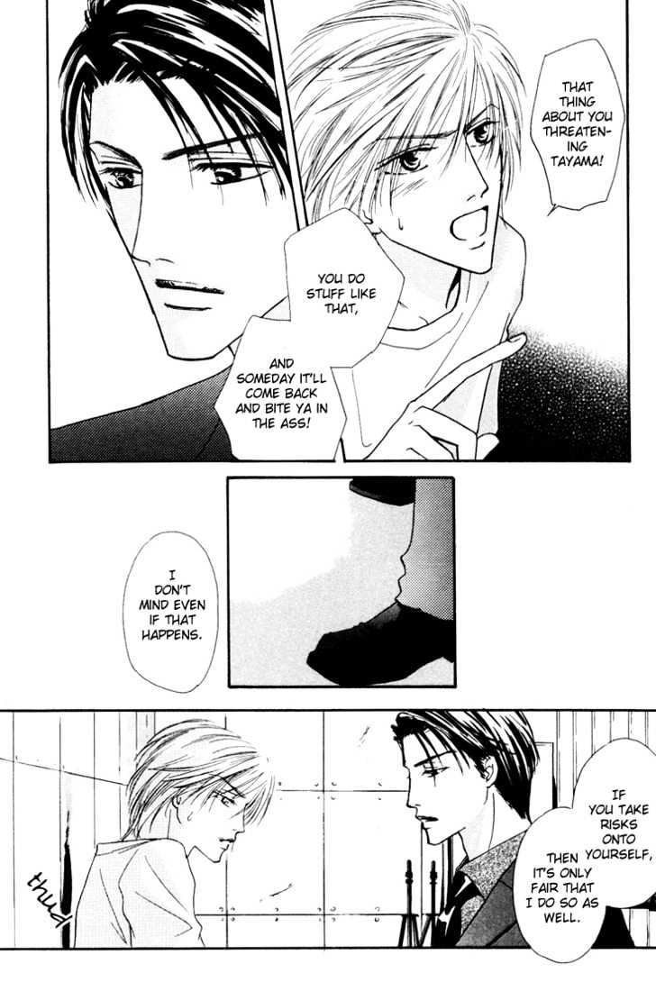 Loveholic Chapter 4 #12