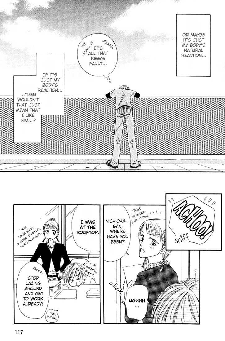 Loveholic Chapter 4 #16