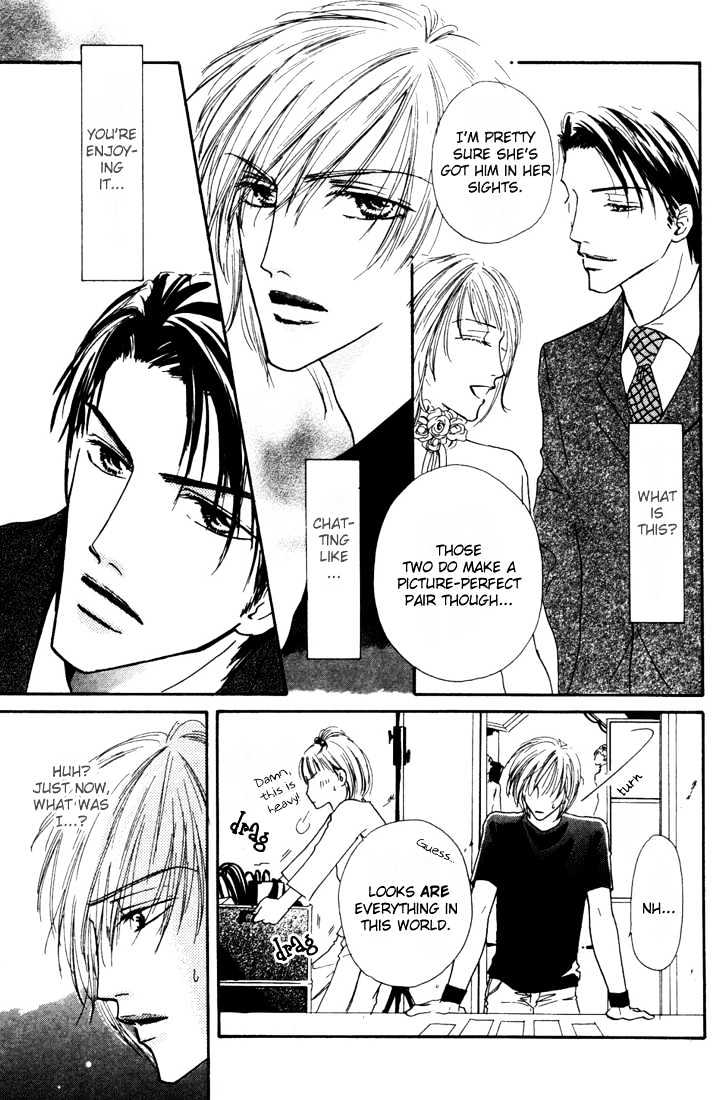 Loveholic Chapter 4 #22