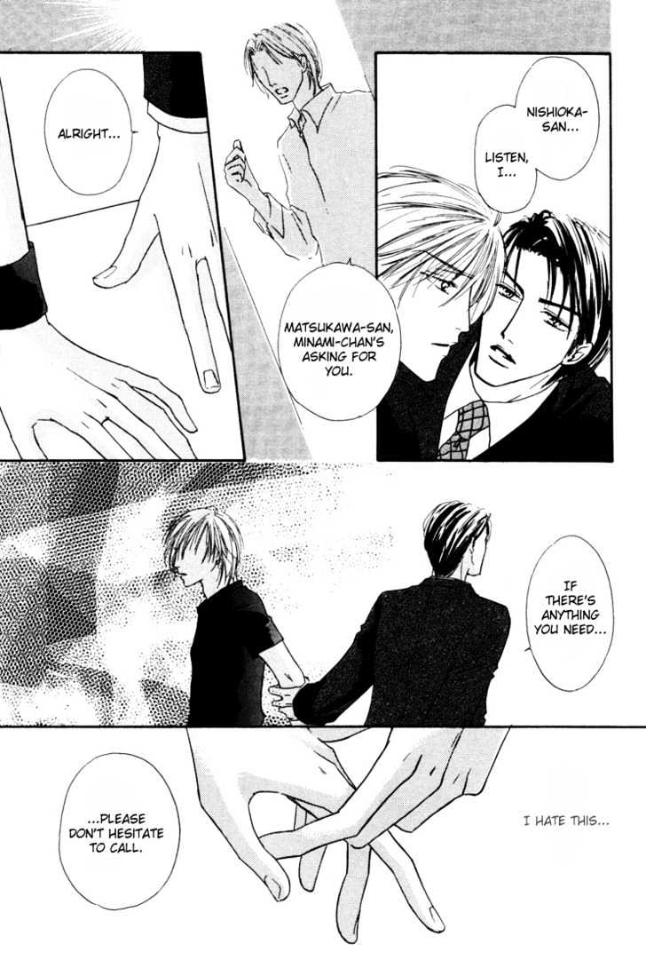 Loveholic Chapter 4 #26