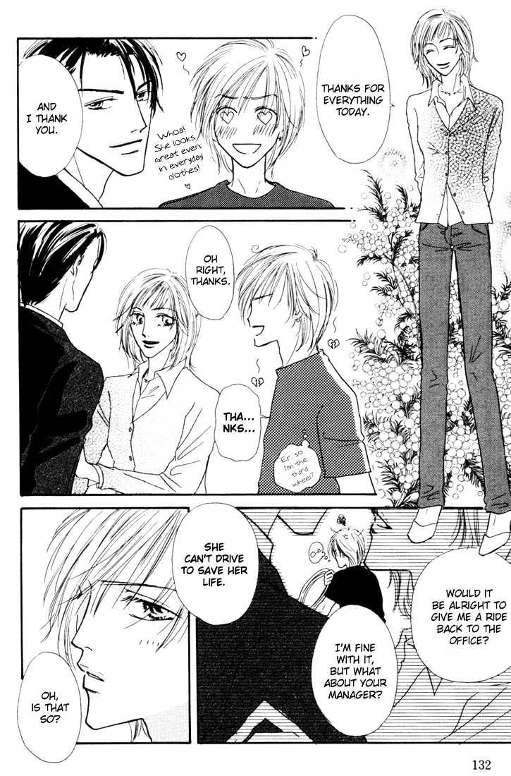 Loveholic Chapter 4 #31