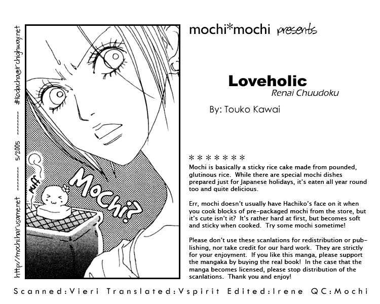 Loveholic Chapter 4 #69