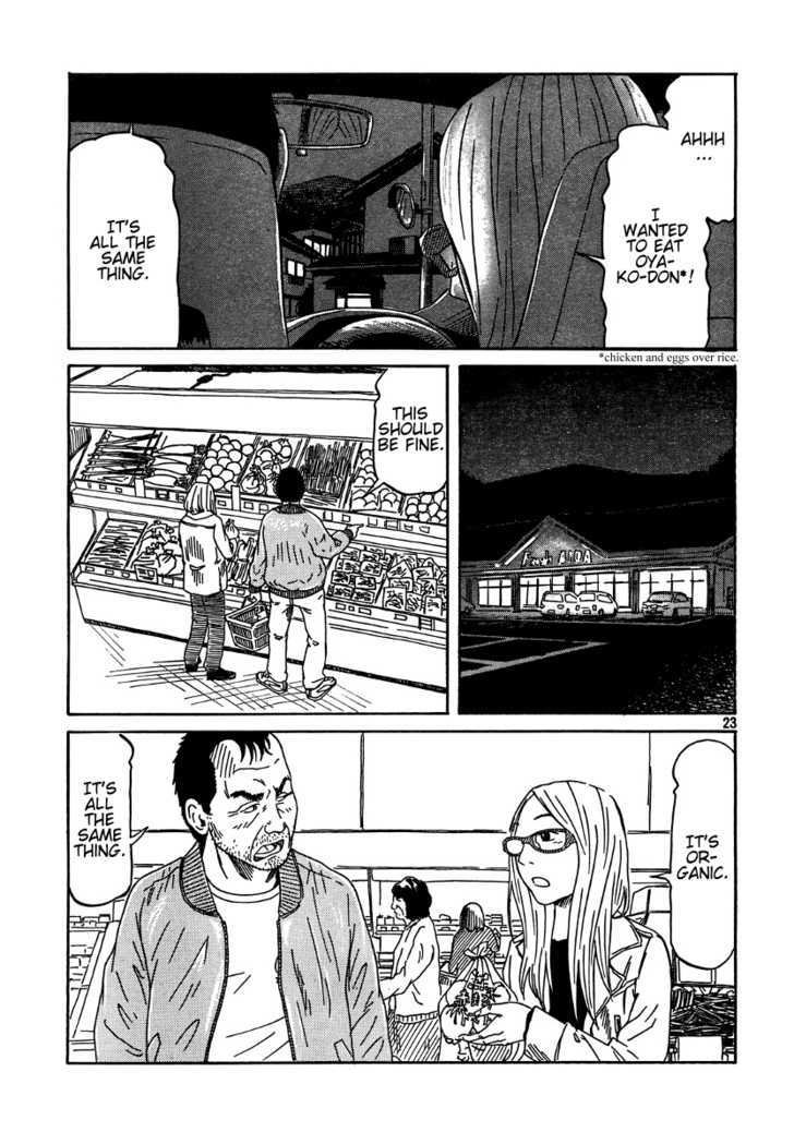 Doll (Okado Tatsuya) Chapter 7 #24