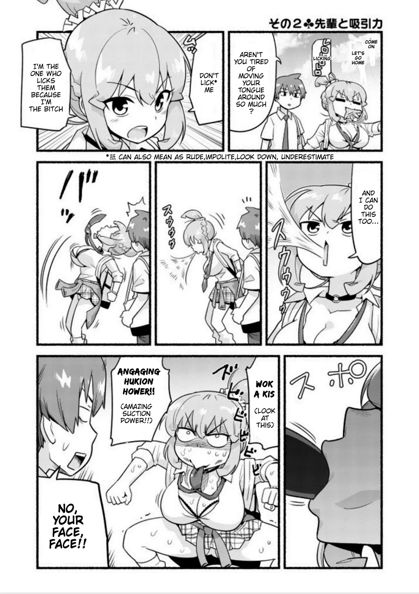 Uso-Bitch Senpai Chapter 1 #7